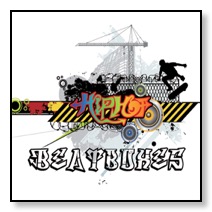 Hip Hop Beatboxes250 drum loops download